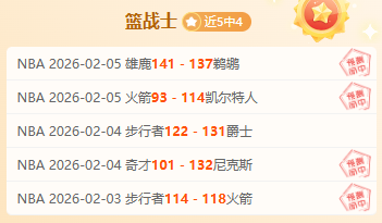 令人咋舌,切尔西,万英镑求购,中国乐发彩票网,足彩竞猜,乐发彩票网,体彩竞猜