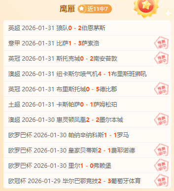 斯帕莱蒂,球员表现欠,心情无奈,中国乐发彩票网,足彩竞猜,乐发彩票网,体彩竞猜