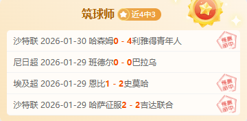 科曼欧洲杯,关键战受伤,退赛,中国乐发彩票网,足彩竞猜,乐发彩票网,体彩竞猜