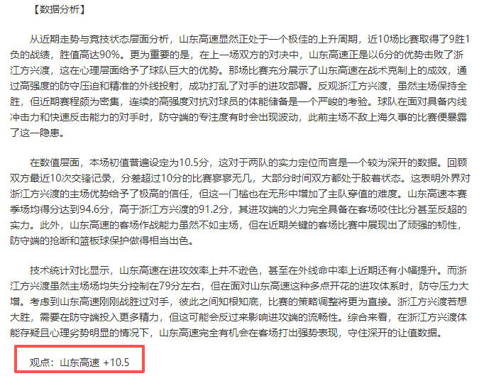 大乐透期号,专家推荐,乌克兰,中国乐发彩票网,足彩竞猜,乐发彩票网,体彩竞猜