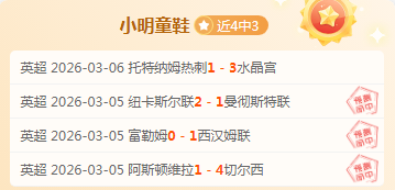 大乐透期号,前瞻,专家分析布,中国乐发彩票网,足彩竞猜,乐发彩票网,体彩竞猜