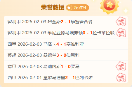 探讨应对周,琦缺席与限,制对手核心,中国乐发彩票网,足彩竞猜,乐发彩票网,体彩竞猜