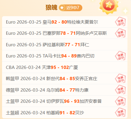 里尔主场再,迎英超豪门,挑战,中国乐发彩票网,足彩竞猜,乐发彩票网,体彩竞猜