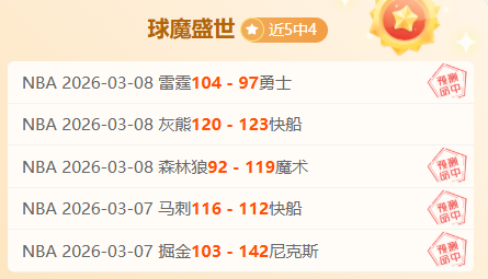 里尔主场再,迎英超豪门,挑战,中国乐发彩票网,足彩竞猜,乐发彩票网,体彩竞猜