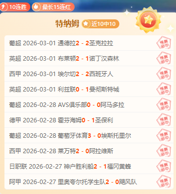 雷霆对决魔,精准投射五,连中,中国乐发彩票网,足彩竞猜,乐发彩票网,体彩竞猜