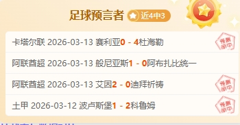 奥勒松联赛,首胜展望,腓特烈客场,中国乐发彩票网,足彩竞猜,乐发彩票网,体彩竞猜