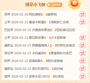 大乐透期号,专家推荐,质合分析前,中国乐发彩票网,足彩竞猜,乐发彩票网,体彩竞猜