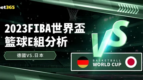 欧冠A组第3轮：莫斯科火车头与马竞战平，精彩瞬间盘点