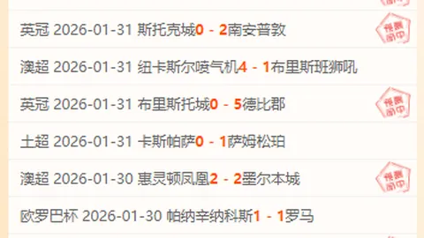 斯帕莱蒂：球员表现欠佳，心情无奈