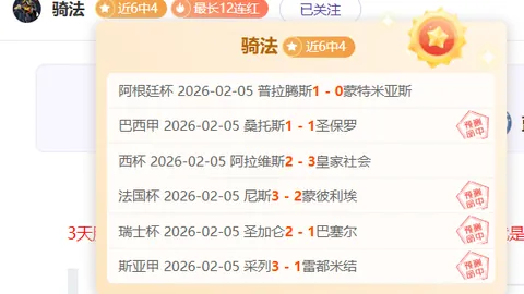 2025年01月03日：悠悠球时光