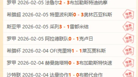 洛卡特利制胜球助尤文图斯1-0战胜意甲第7轮都灵