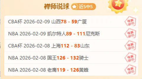 中国男篮逆转台北，李弘权正负值21，赛后专家评分及张镇麟表现