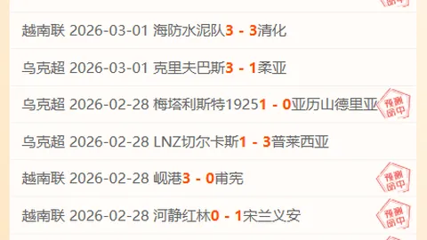 “开拓者狂胜黄蜂53分创赛季最大分差，快船59分领跑夺冠之巅”