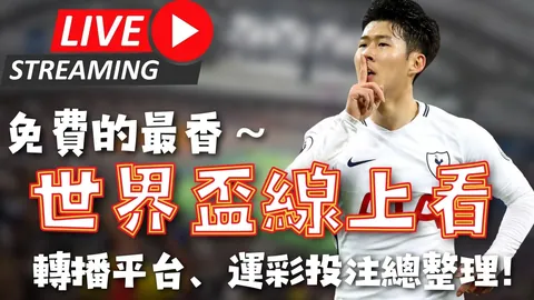 尼科尔分析：萨拉赫表现剧降之谜