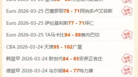 里尔主场再迎英超豪门挑战，专家解读质合分析与前区十码推荐