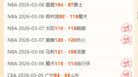 大乐透期号分析：专家质合推荐，前区十码预测，鹿死谁手