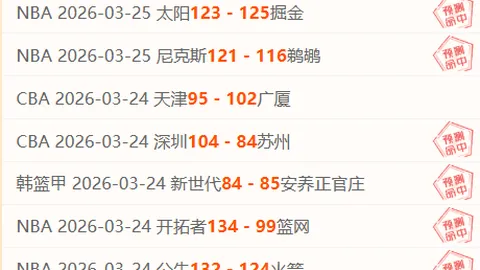 莱比锡6-0狂扫科隆 德甲第9轮惊现大比分盛宴