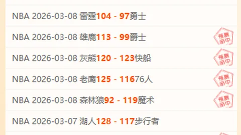 FC东京再战日职赛，能否连克强敌