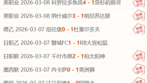 剑南春｜那不勒斯逆转击败米兰，圣地亚哥错失良机，约维奇锁定胜利