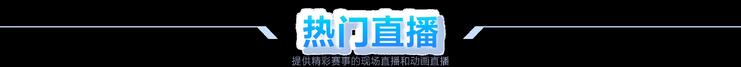 如何利用历史走势图提高乐发彩票模拟预测的准确率